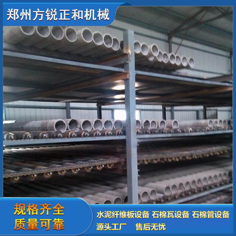 石棉管机生产线