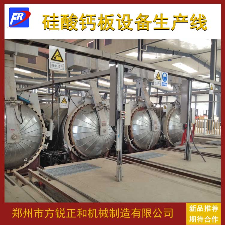 硅酸钙板设备