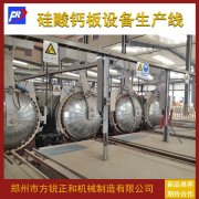 硅酸钙板设备的智能化控