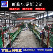 <b>水泥纤维板设备的自动化与智能化创新</b>