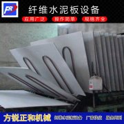 <b>水泥纤维板设备的智能化发展趋势</b>