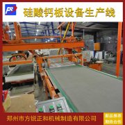 <b>硅酸钙板设备在如今行业内的地位如何</b>