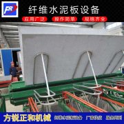 <b>水泥纤维板设备效能优化的具体体现</b>