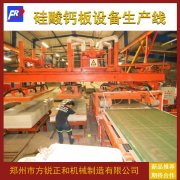 硅酸钙板设备的数控升级
