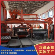 <b>石棉瓦设备设备保障稳定性的核心价值</b>