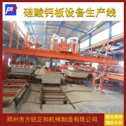 <b>硅酸钙板设备是如何实施用“数据化监测”替代</b>