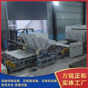 <b>如何避免硅酸钙板设备内的料浆残留导致部件腐</b>