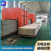 <b>浅谈纤维水泥板抄取型和流浆箱型的区别有那些</b>