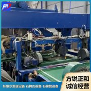 <b>纤维水泥板生产线 —— 流程稳定，板材才可靠</b>